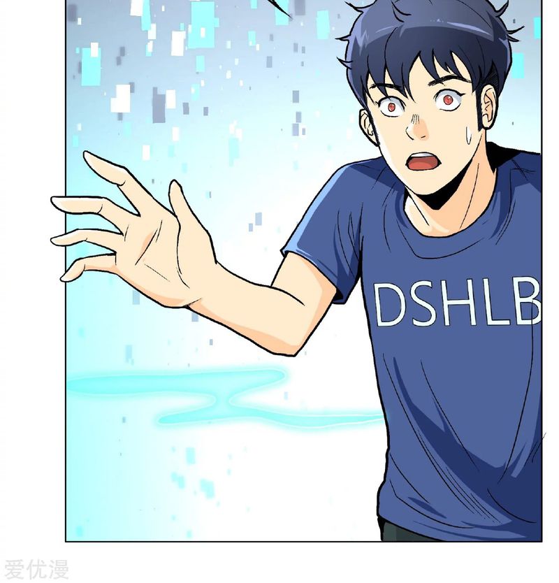 Xianzun System in the City Chapter 05 Bahasa Indonesia